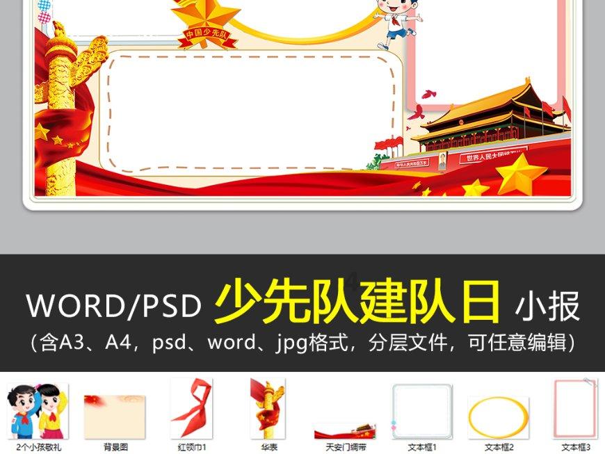 全民剧本大师内置菜单