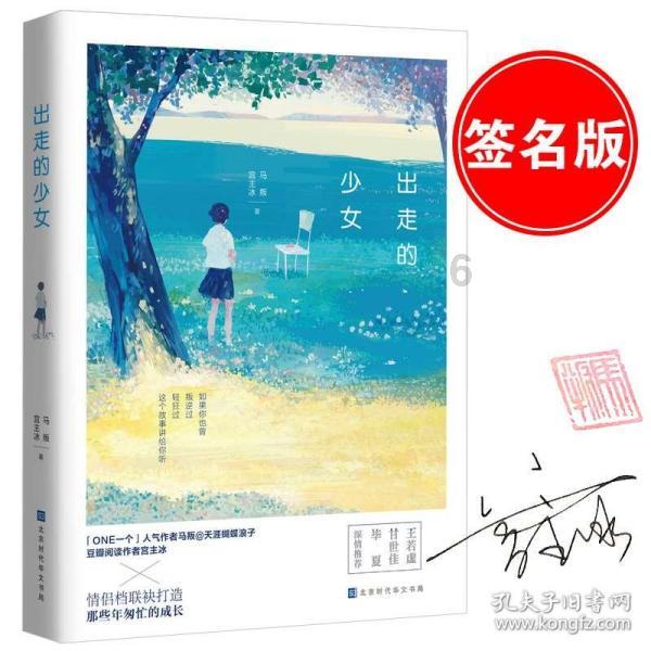 人类没有出现之前，地球上是否有其他的文明？